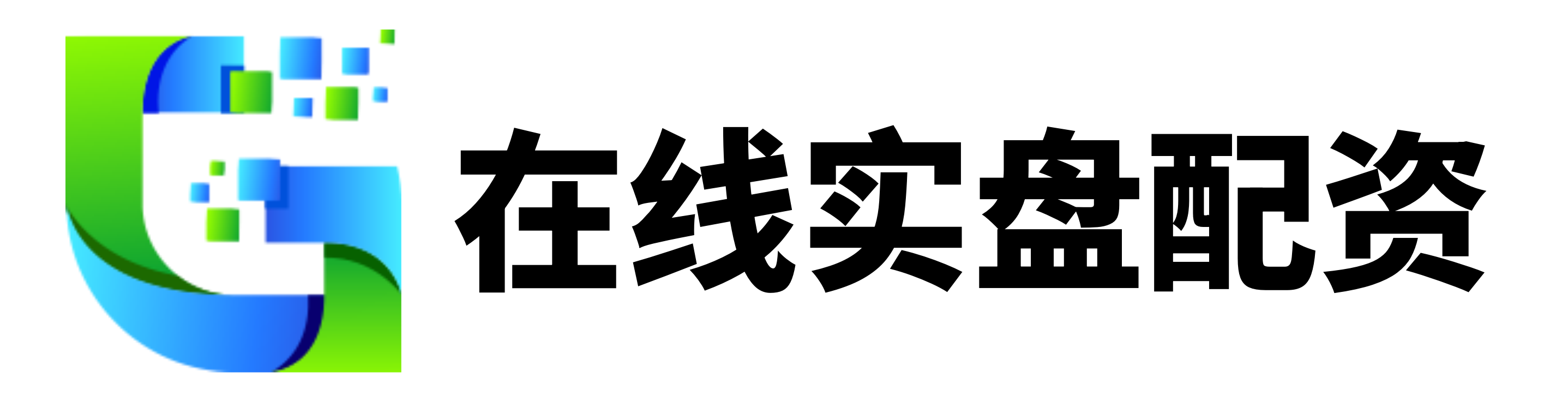 常盈配资