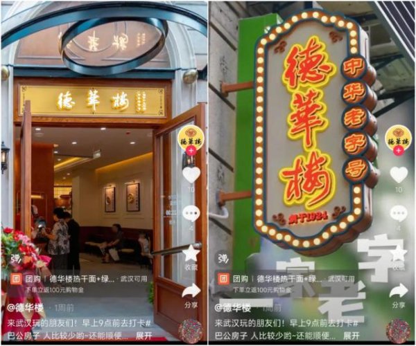 配资资金 从淄博烧烤到奶皮子酸奶，下一个餐饮爆款是谁？