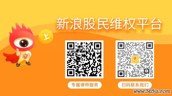 配资著名炒股配资门户 宁波方正信披违规领正式处罚，投资者索赔不容错过